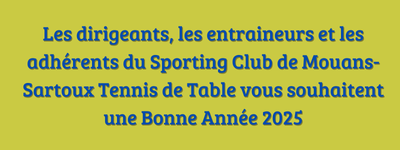 Voeux